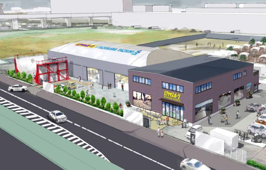 ムラサキパーク立川立飛【貸切可】（屋内外）のイメージ