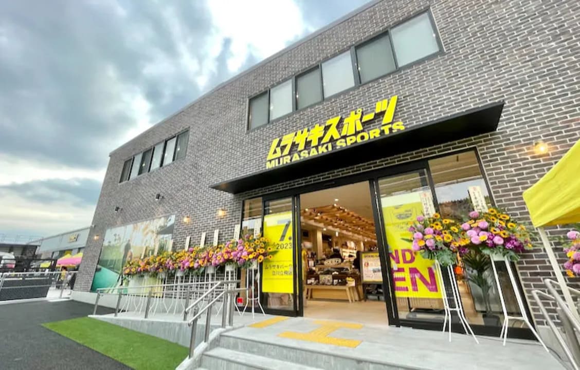 ムラサキパーク立川立飛【貸切可】（屋内外）のイメージ