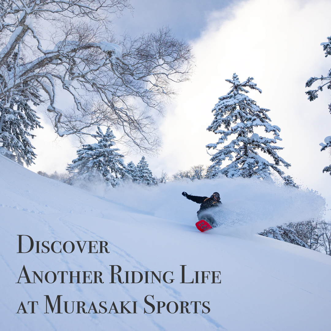 Murasaki Sportsで出会うもうひとつの“ライディング・ライフ”