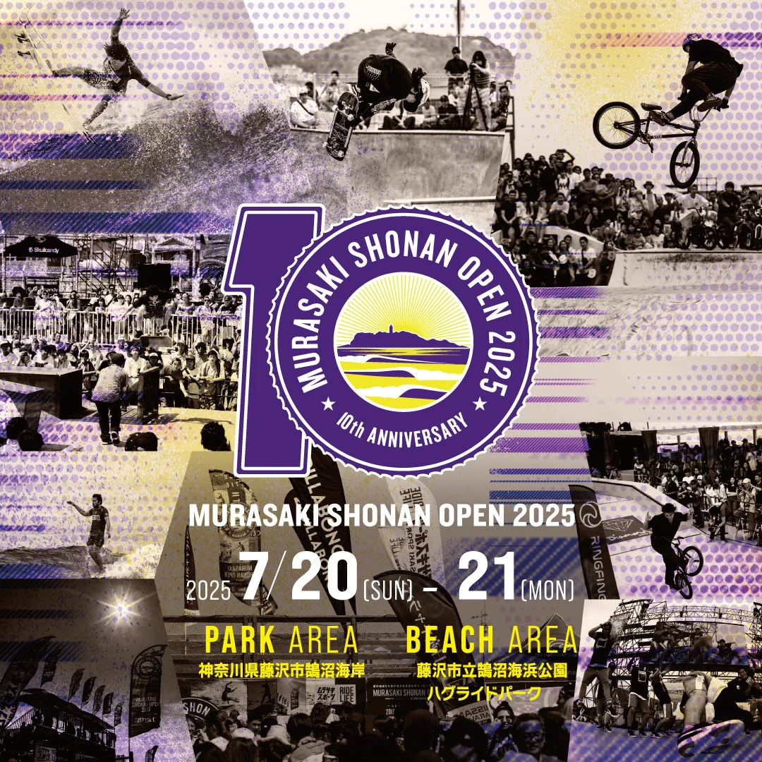 6年ぶりに開催『MURASAKI SHONAN OPEN 2025』