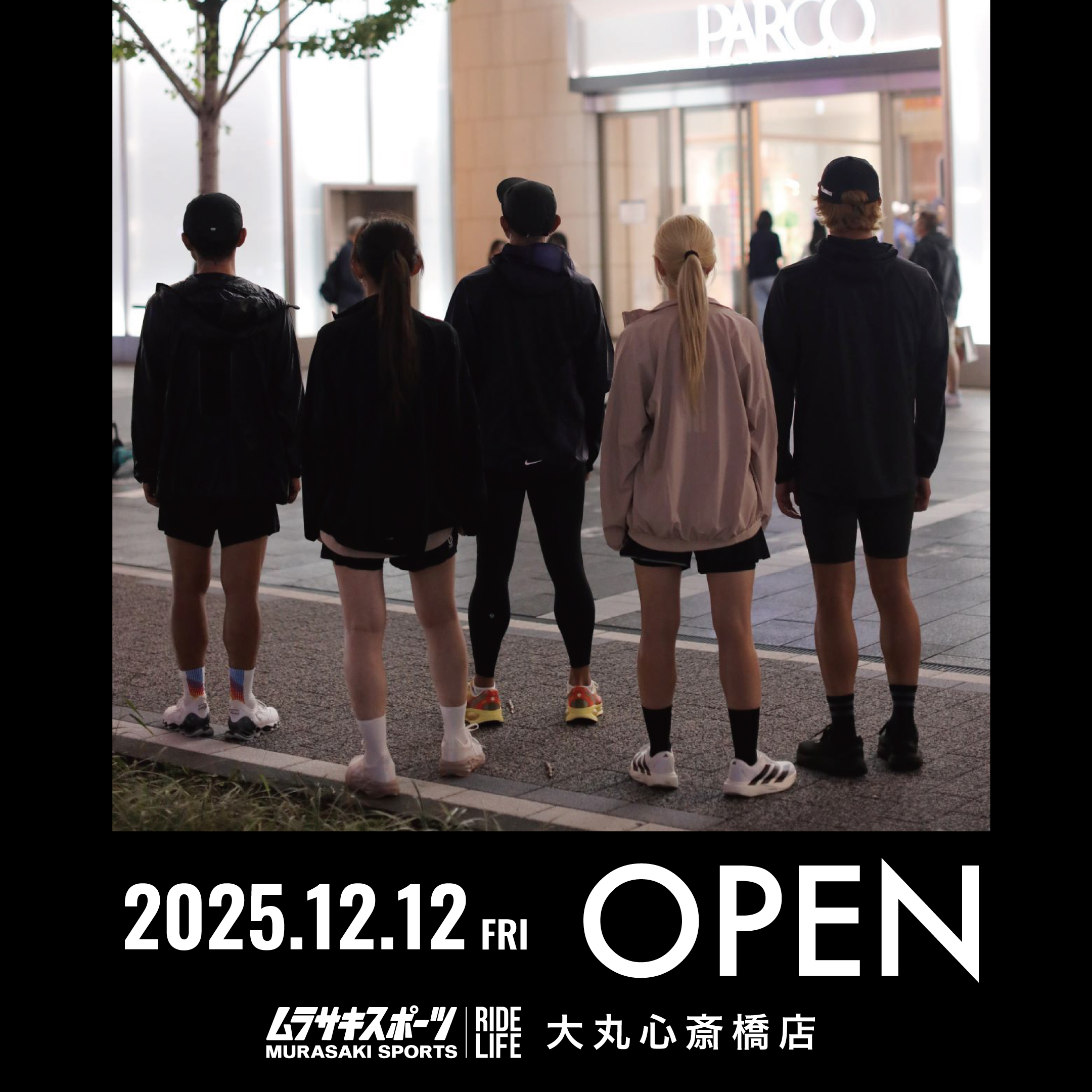 【オープン情報】ムラサキスポーツ 大丸心斎橋店