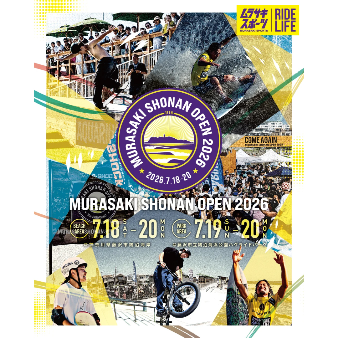 国内最大級アクションスポーツフェス 「MURASAKI SHONAN OPEN 2026」が開催決定！